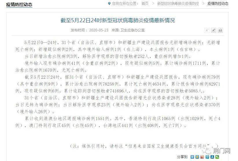 台湾疫情今日新增病例，挑战与希望并存，台湾疫情新增病例挑战与希望并存之际