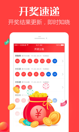 澳门最快开奖网，探索现代博彩的新纪元，澳门最快开奖网，开启现代博彩新纪元探索之旅
