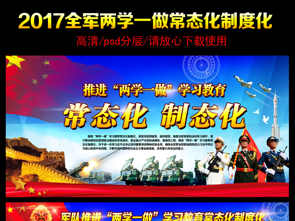 军旅主题图片大全集，荣耀与牺牲的象征，军旅主题图片集，荣耀与牺牲的永恒象征