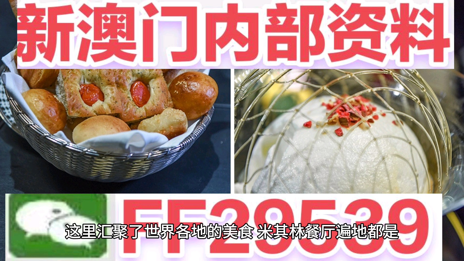 新澳门今晚开奖结果及开奖分析，澳门今晚开奖结果及深度分析