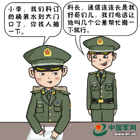 依法治军从严治军重要论述，依法治军从严治军的核心论述摘要