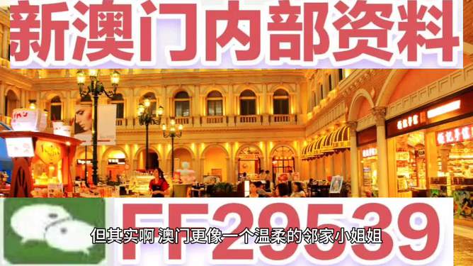 澳门今晚必开一肖一特，探寻背后的文化魅力与预测逻辑，澳门今晚必开生肖一特背后的文化魅力与预测逻辑探寻