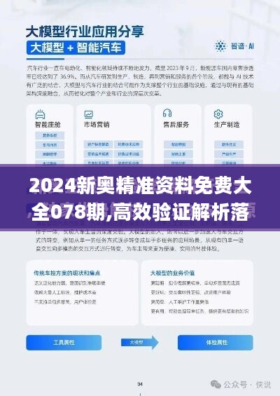 揭秘2025年正版资料免费大全的背景故事，揭秘2025年正版资料免费大全背后的故事