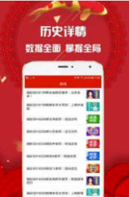 新澳门精准四肖期中特公开，探索与解析，澳门精准四肖期中特公开，深度探索与解析
