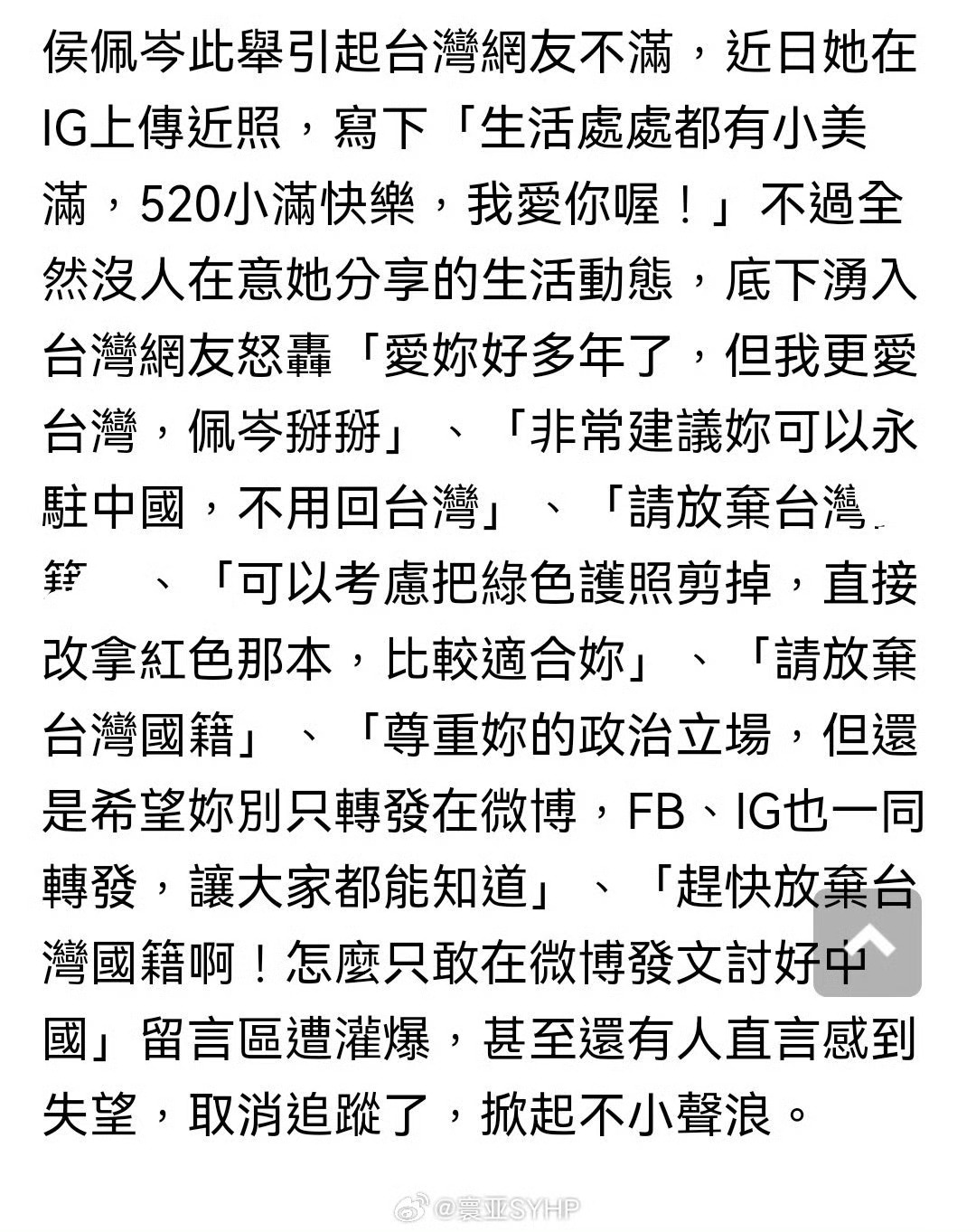 台海网微博视频内容探析，台海网微博视频内容深度解析