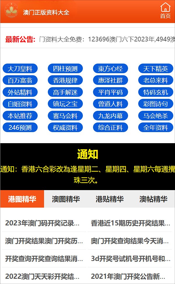 澳门天开好彩大全，探索未来的繁荣与机遇（2025展望），澳门未来繁荣与机遇展望，天开好彩大全（2025年展望）