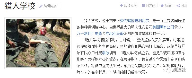 探索猎人学校，一份详尽的指南，猎人学校深度探索，详尽指南