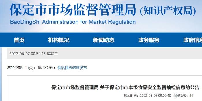 2022年台湾新闻最新消息今天，2022年台湾新闻最新消息今日报道