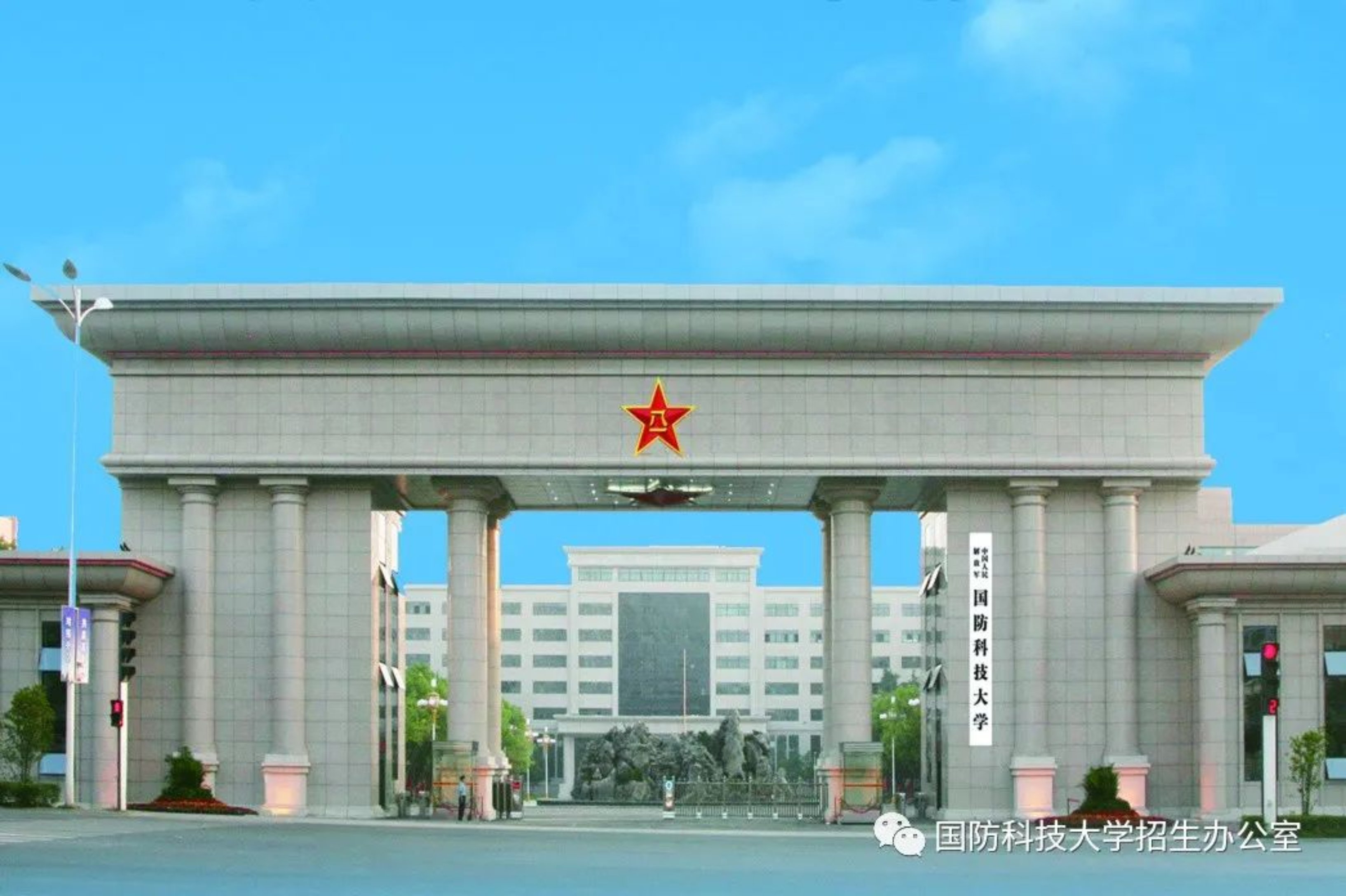 国防科技大学官网下载资源及其重要性，国防科技大学官网资源下载及其重要性概述