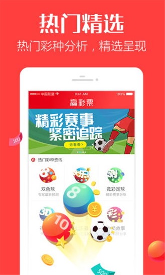 新澳门彩历史开奖记录走势图，探索与解读，澳门彩历史开奖记录走势图深度解读与探索