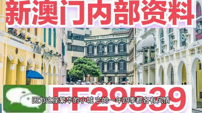澳门今晚开奖记录——探寻幸运之门背后的秘密，澳门开奖记录揭秘，幸运之门背后的秘密探索
