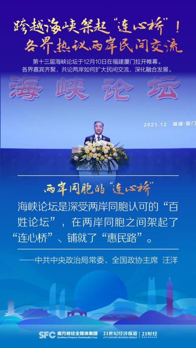 谈两岸心得体会，两岸交流心得体会分享