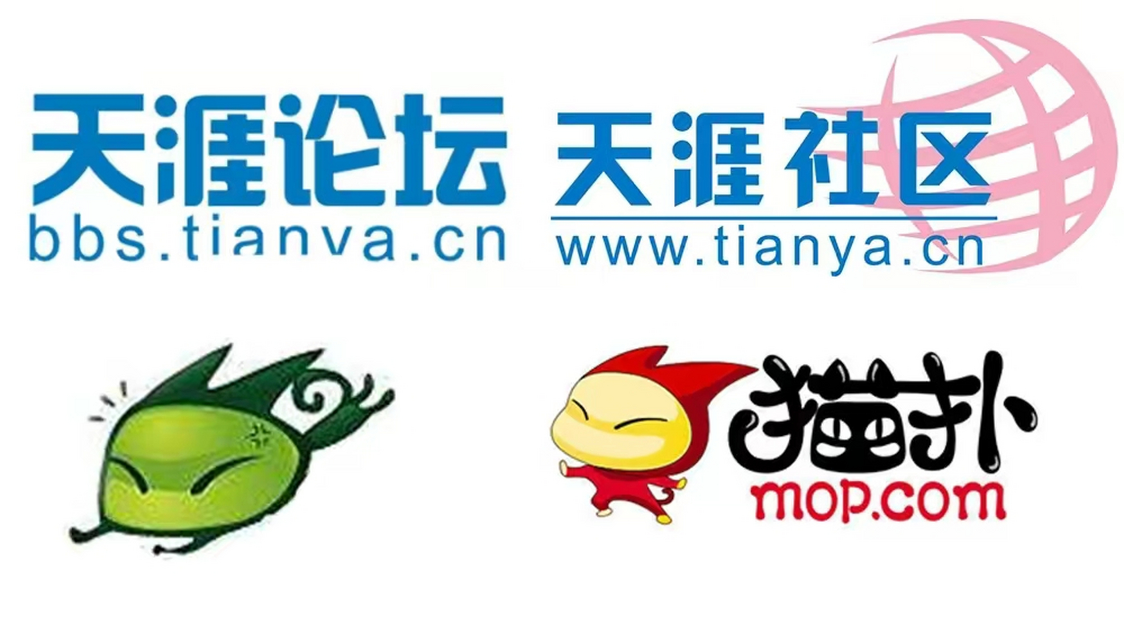 天涯论坛Logo的设计与意义解析，天涯论坛Logo设计及其意义深度解析