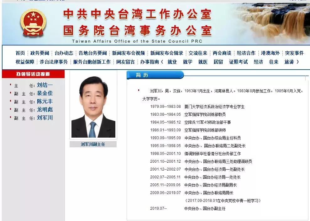 空降兵15军45师，英勇无畏，铸就辉煌美篇，空降兵15军45师，英勇铸就辉煌篇章