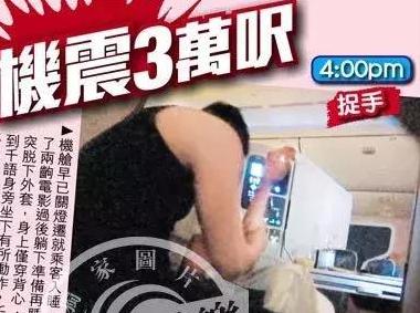 探索机震现象，定义、原因与影响，机震现象，定义、原因及影响探索