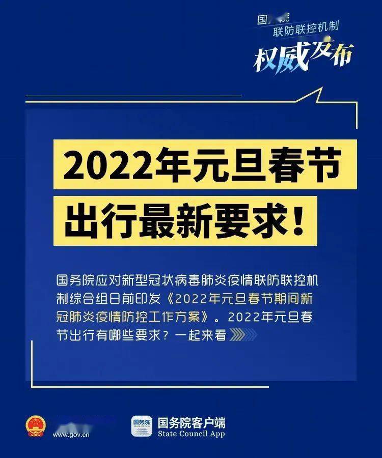新澳2025年精准三中三，未来教育的新蓝图，新澳未来教育蓝图，精准三中三计划，展望至2025年
