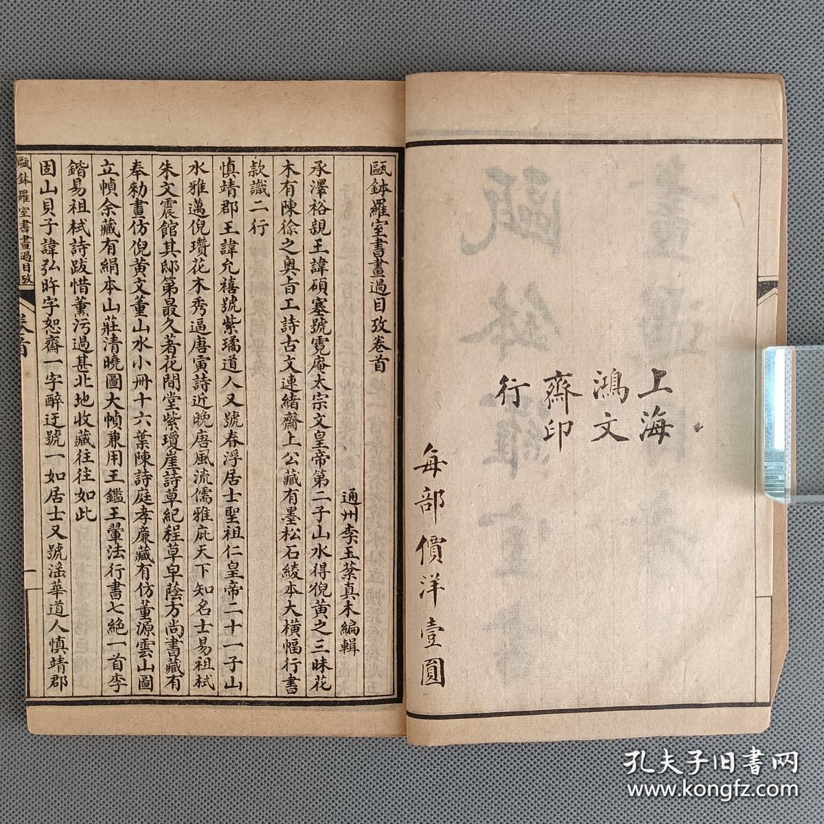 刘伯温的四肖期期淮一，神秘预言与传奇人生，刘伯温神秘预言与传奇人生，四肖期期淮一的探索