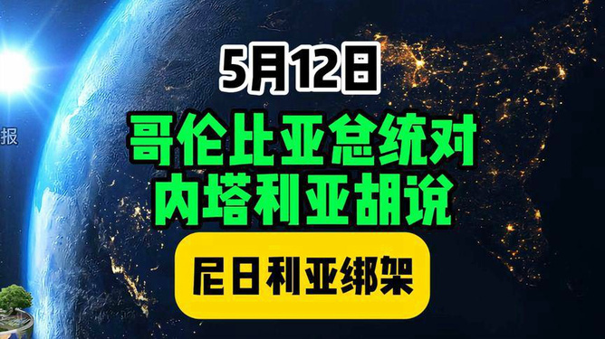俄乌局势最新战报，聚焦2024年6月12日的战线动态，俄乌局势最新战报，聚焦2024年6月12日战线动态更新