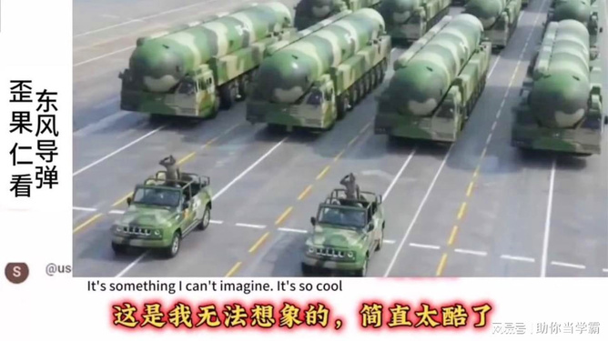 各国评论东风-17导弹，战略威慑与区域稳定的双刃剑，东风-17导弹，战略威慑与区域稳定的双刃剑——全球评论解析