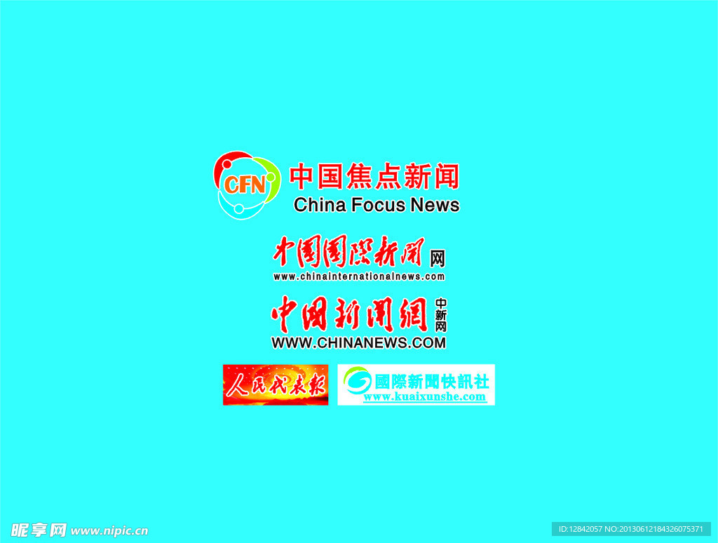 中国网官网首页深度解析，中国网官网首页深度剖析