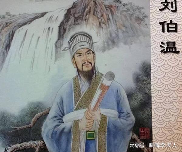 刘伯温一句送肖，智慧与命运的交响，刘伯温智慧赠言，命运交响中的智慧与传承