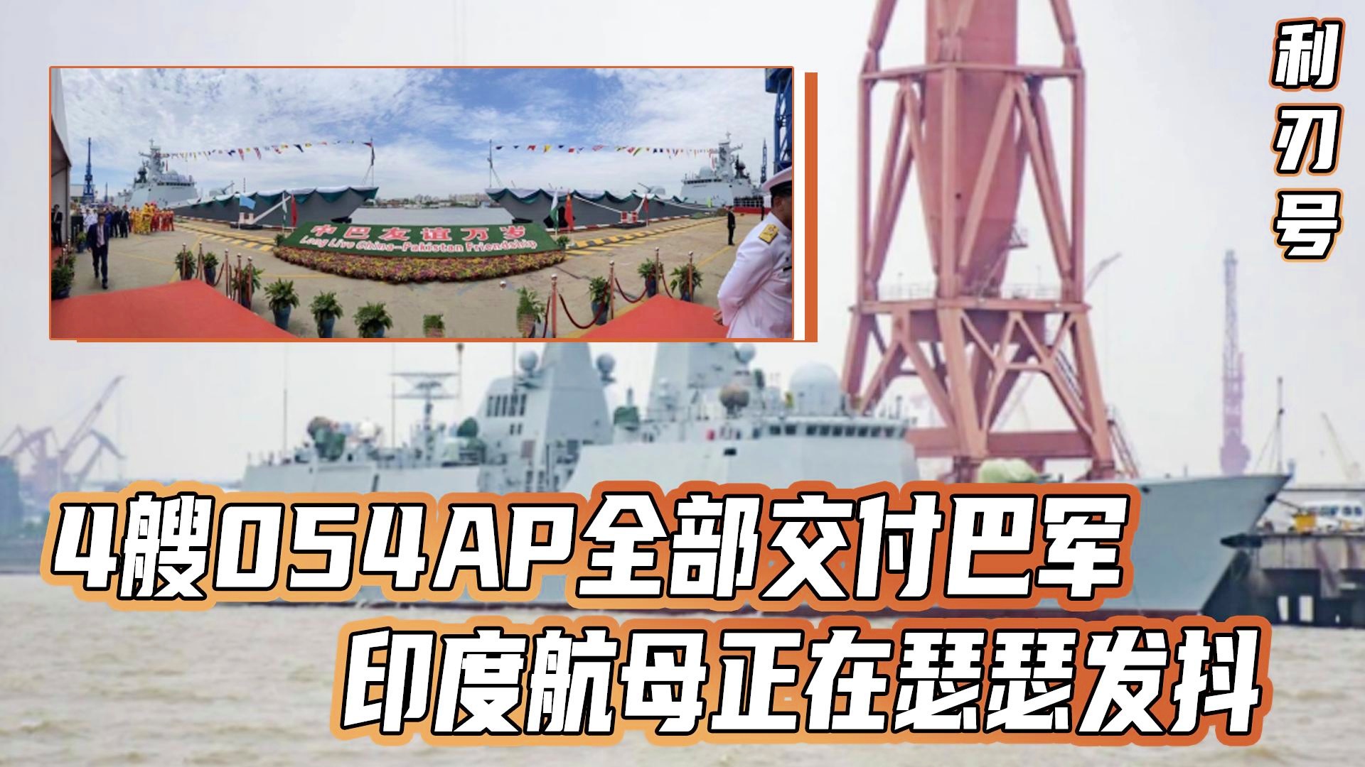 印度海军的四艘航母，力量与荣耀的象征，印度海军四艘航母，力量与荣耀的彰显
