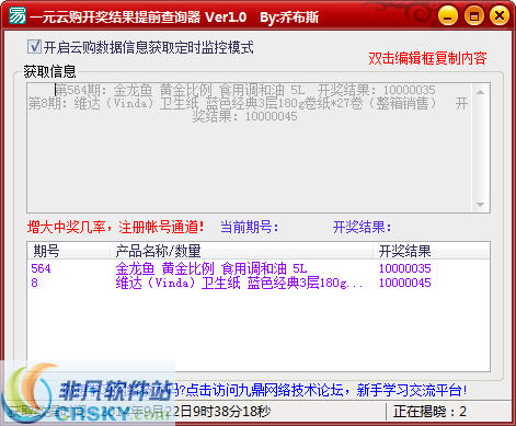 新奥开奖结果查询指南，轻松掌握最新开奖动态，新奥开奖结果查询指南，最新动态一手掌握