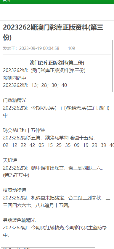 澳门正版资料完整版,探索与发现之旅(2025年展望),澳门正版资料完整版,探索与发现之旅的展望(2025)