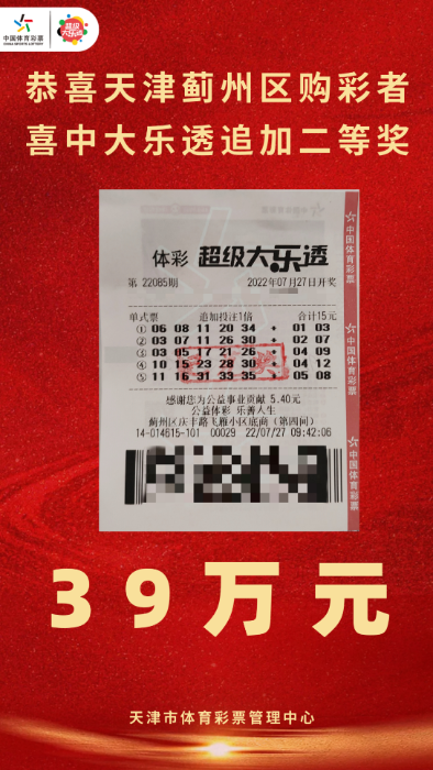 王中王一肖一特中奖，幸运背后的故事与启示，王中王一肖一特中奖背后的幸运故事与启示