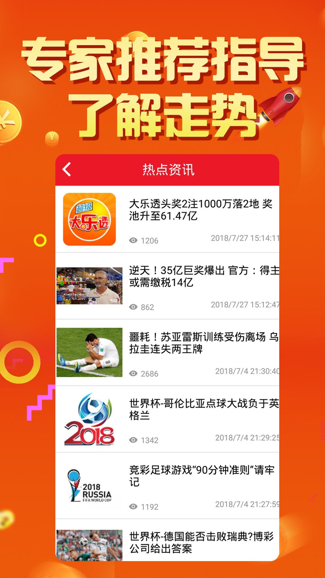王中王公开一肖，揭秘背后的故事与意义，揭秘王中王公开一肖背后的故事与深层含义