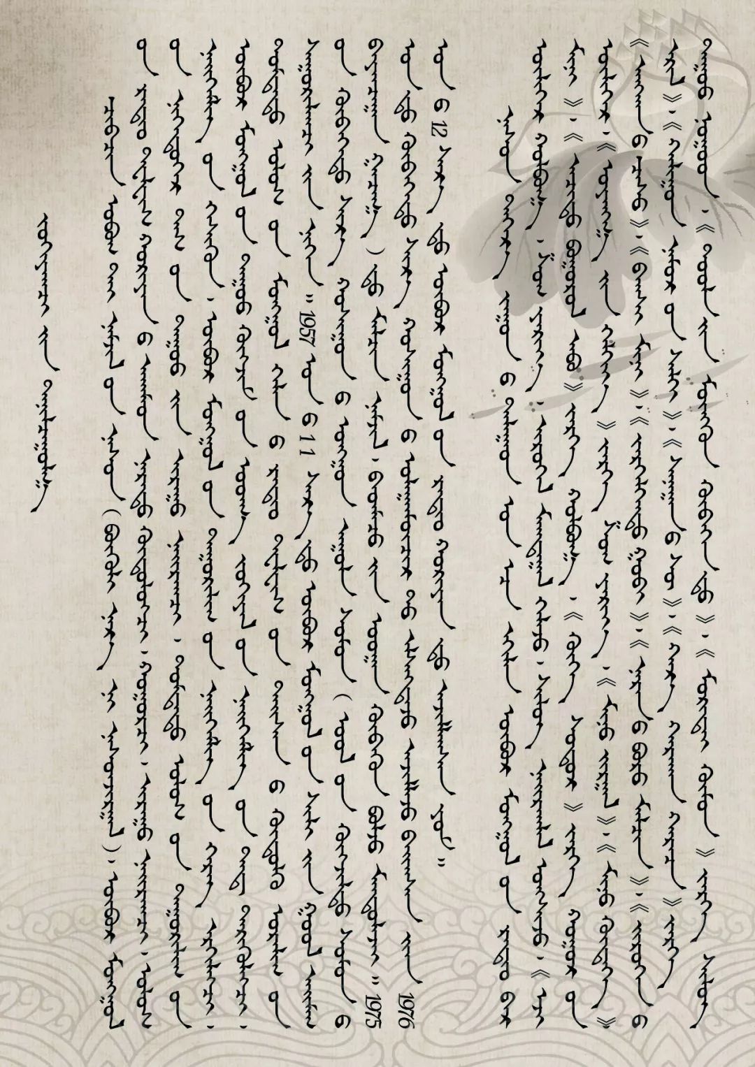 揭秘刘伯温平特一肖背后的故事与传奇——探寻66023.com的奥秘，揭秘刘伯温平特一肖背后的传奇故事与探寻神秘网站66023.com的奥秘