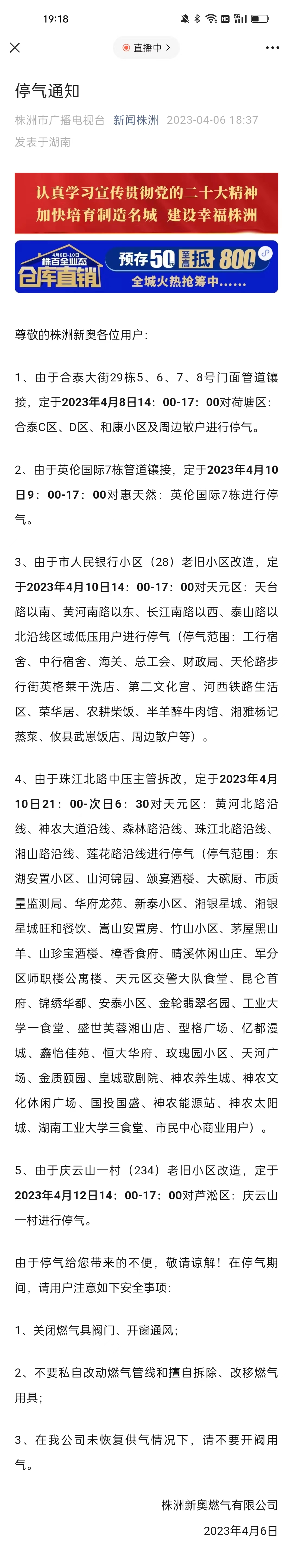 新澳门天天开将资料大全，探索现代博彩业的魅力与机遇，现代博彩业魅力与机遇揭秘，新澳门天天开将资料大全