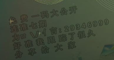澳彩刘伯温平特一肖
