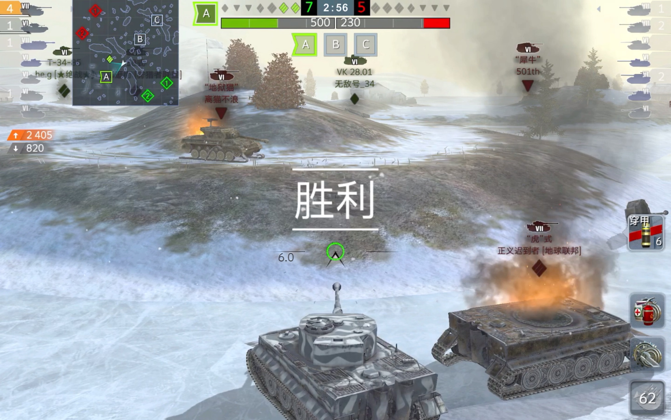 虎式重坦闪击战打法深度解析，虎式重坦闪击战打法深度解析与实战应用指南