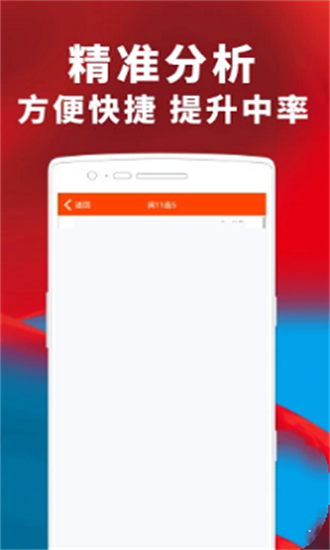澳门三肖三码期期准精选