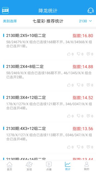 王中王平特一肖免费资料探索与解析，王中王平特一肖免费资料深度解析与探索