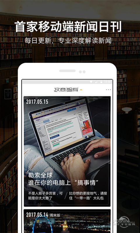 聚焦十五头条新闻，深度解读当下热点事件，聚焦热点新闻，深度解读当下十五大热点事件