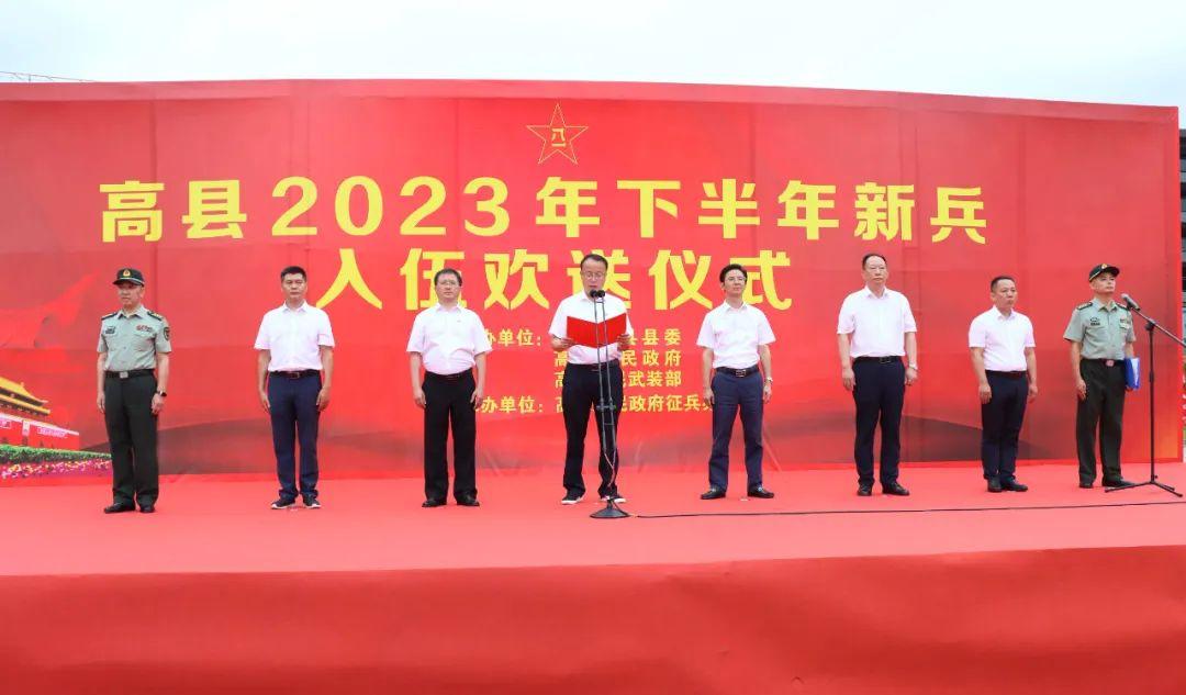 荣耀征程，2023参军宣传片，荣耀征程，2023参军宣传片热血启航
