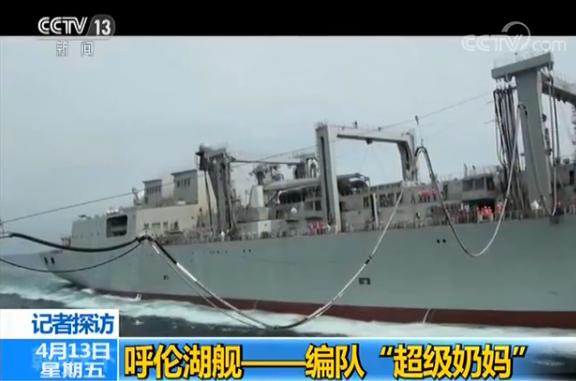 呼伦湖舰简介，探索中国海军新力量的杰出代表，呼伦湖舰简介，中国海军新力量的杰出代表探索
