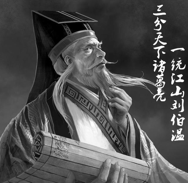 正版神童一肖刘伯温，传奇人生与智慧之光，正版神童刘伯温，传奇人生与智慧闪耀