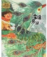 王中王287期指一生肖——探寻生肖文化中的奥秘与期待，探寻生肖文化奥秘与期待——王中王287期指一生肖