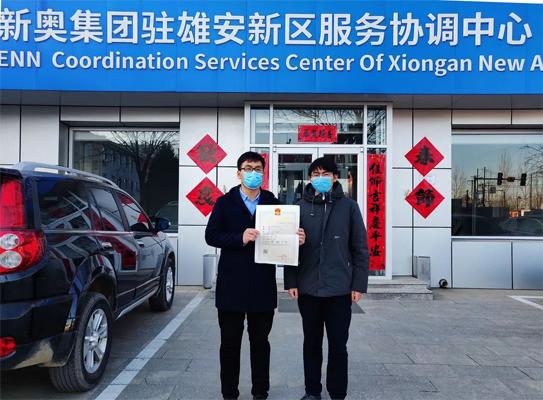 新奥天天免费资料大全正版优势深度解析，新奥天天免费资料正版优势深度解析