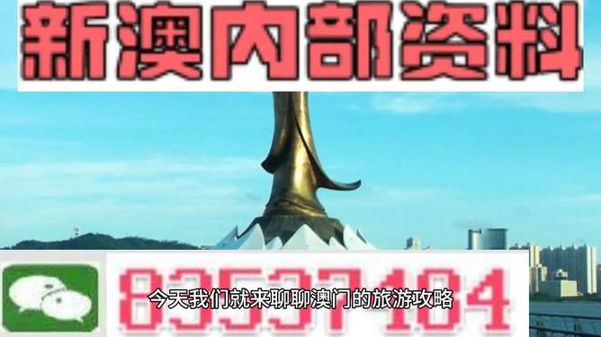 新澳门免费资料大全精准版下载