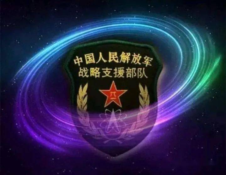 战略支援部队的发展历程及其历史定位，战略支援部队的发展历程与定位概述
