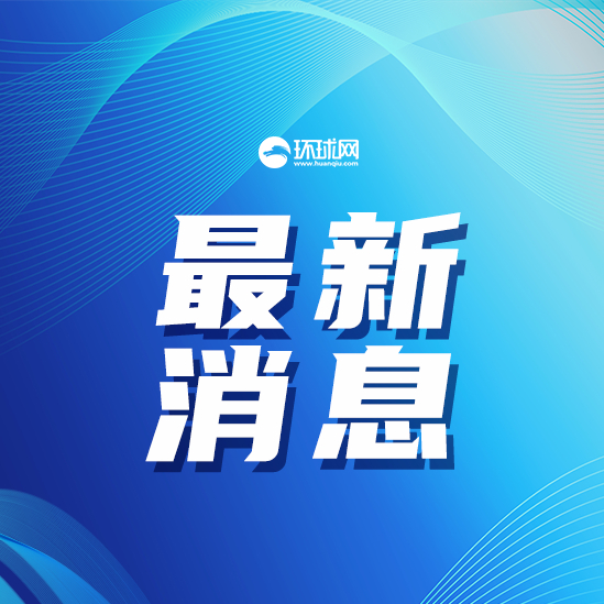 今天刚刚发生的重大新闻——科技巨头发布突破性创新成果（XXXX年XX月XX日，北京），科技巨头北京发布突破性创新成果，今日新闻震撼发布（XXXX年XX月XX日）