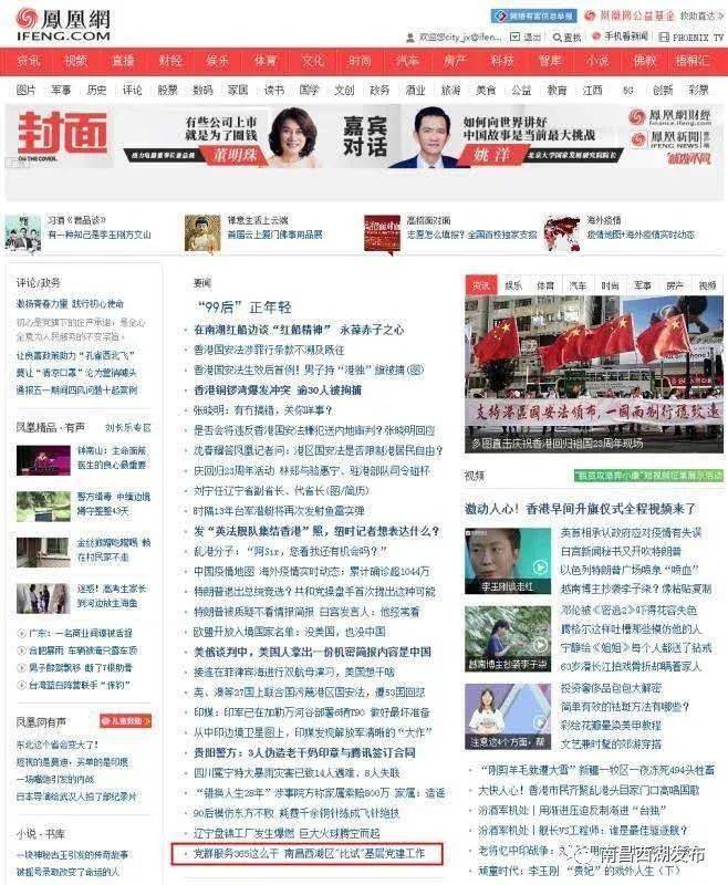 注 第17页