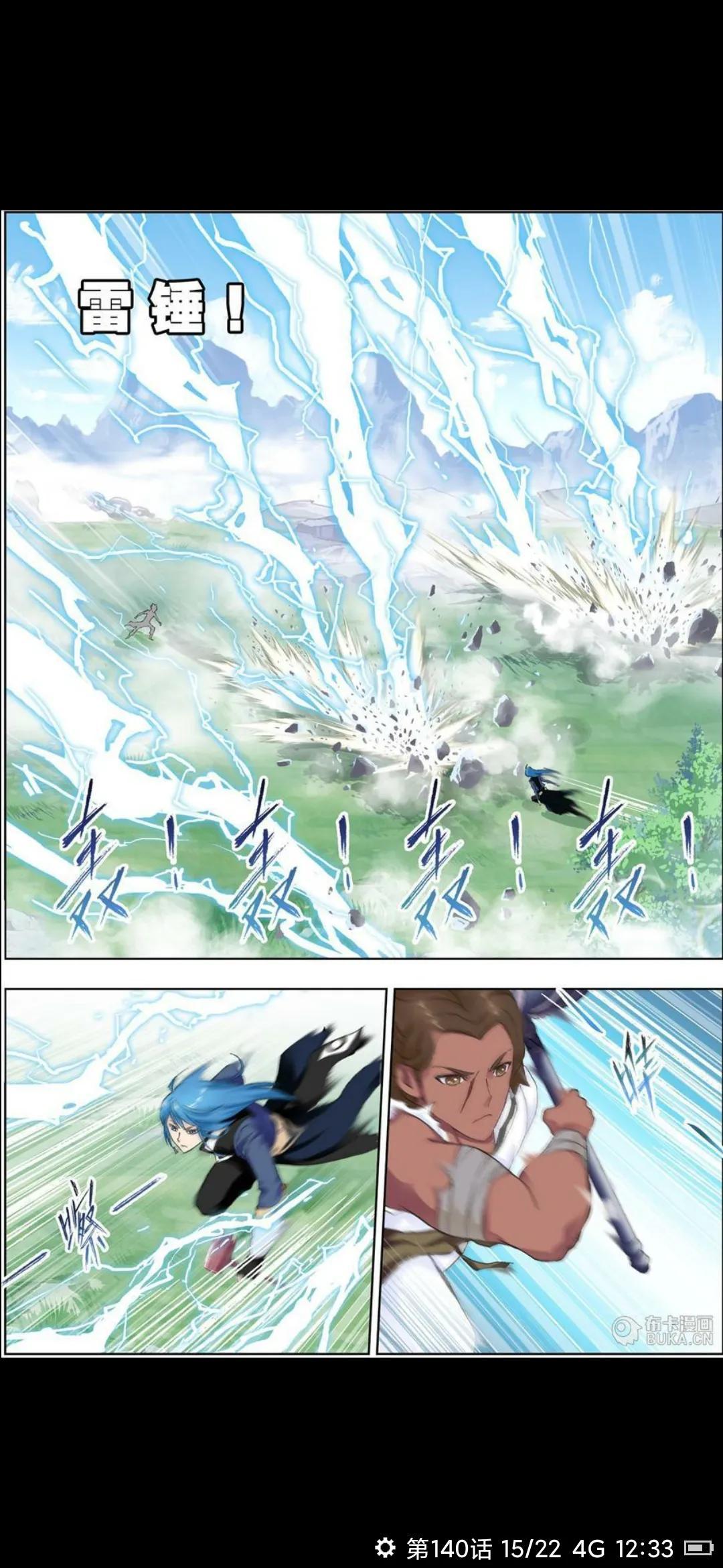 中国海军的骄傲,探索136舰与138舰的区别,中国海军的骄傲,揭秘探索舰型差异——揭秘136舰与138舰的不同之处