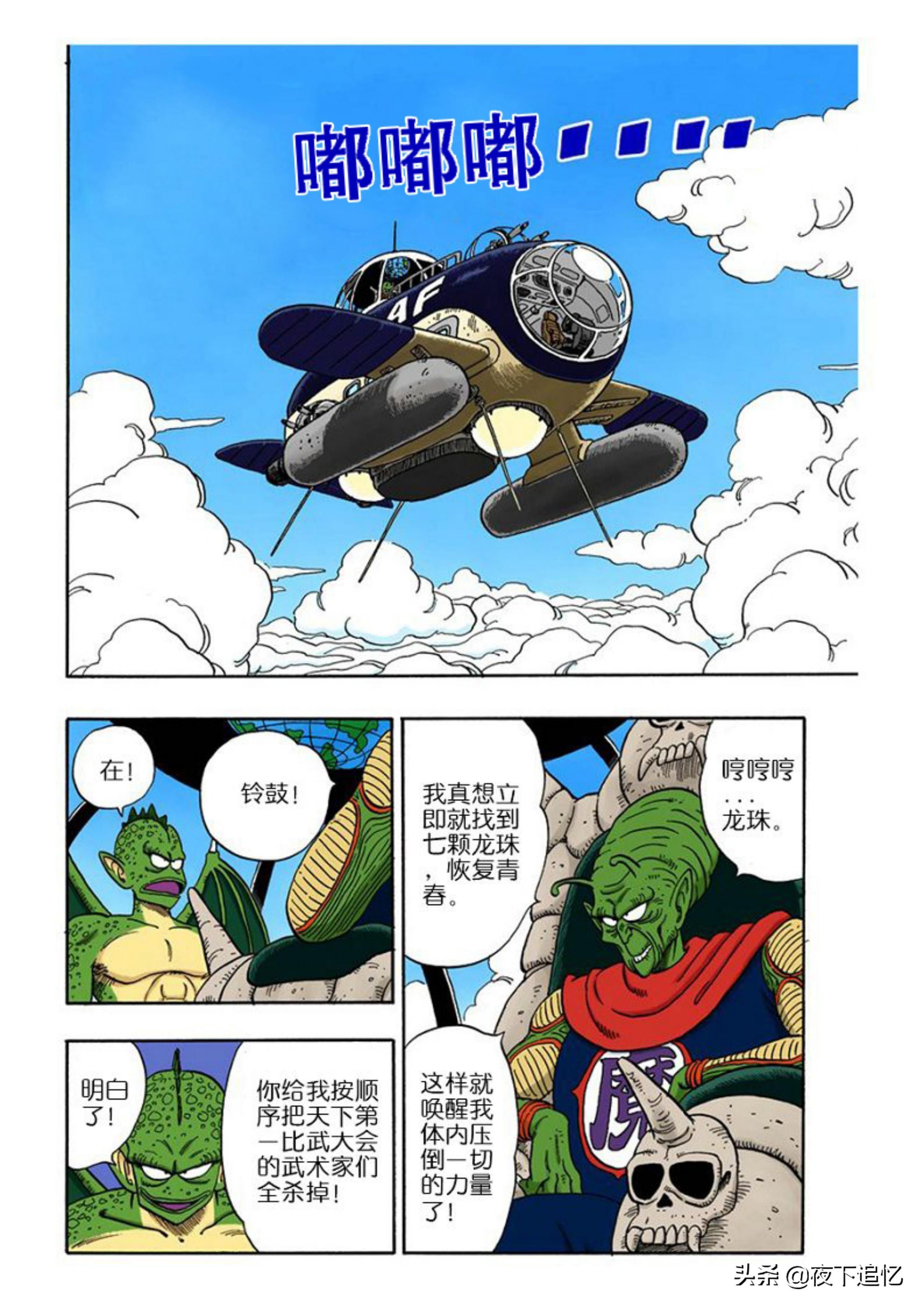 中国海军的骄傲,探索136舰与138舰的区别,中国海军的骄傲,揭秘探索舰型差异——揭秘136舰与138舰的不同之处