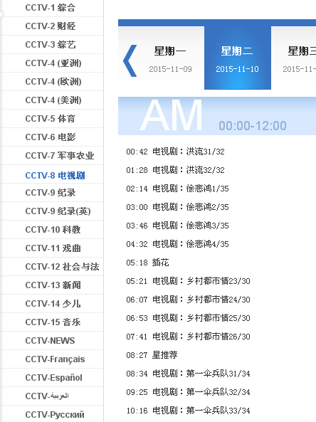 中央军事频道今日节目表预告，中央军事频道今日节目预告单