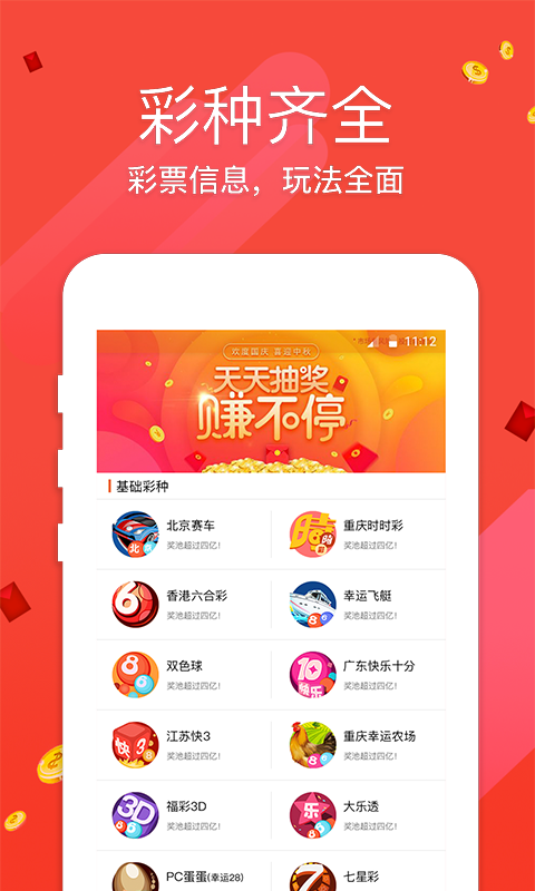 澳门六彩开奖结果网站，探索与解析，澳门六彩开奖结果网站解析与探索